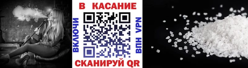 Наркота Чадан Cocaine  Codein  A PVP  Бошки Шишки  МЕФ 