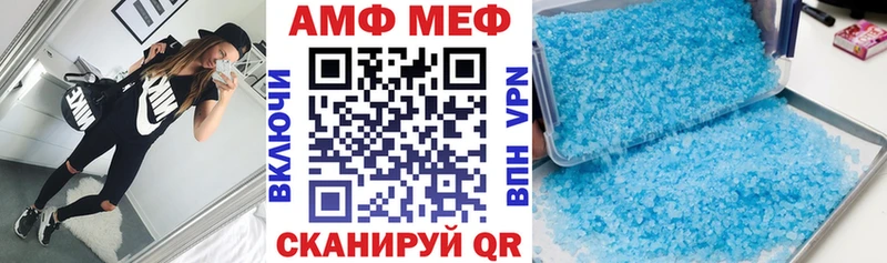 даркнет сайт  Чадан  АМФ Розовый 