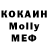 Cocaine VHQ mixa omarov
