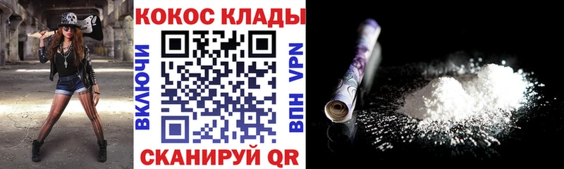 Кокаин FishScale  Чадан 