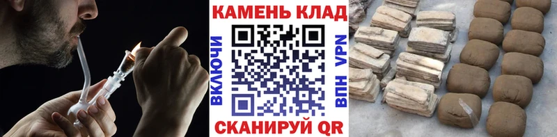 Гашиш гашик  Чадан 