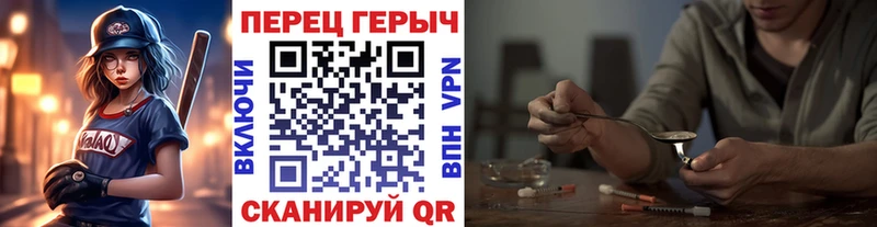 Героин герыч  Чадан 