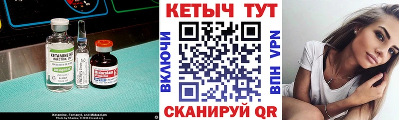 Кетамин VHQ  это состав  Чадан  OMG ССЫЛКА 