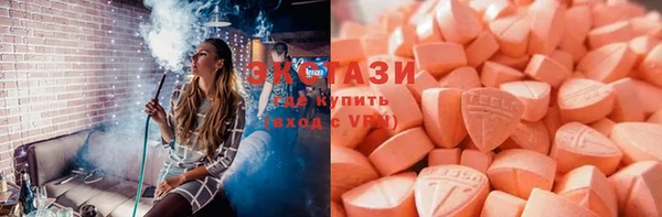 трава Арсеньев