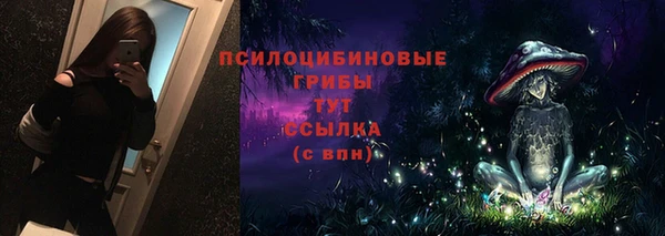 мяу мяу кристалл Армянск