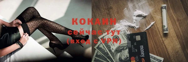 героин Балахна