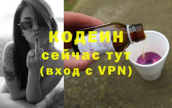 героин Балахна