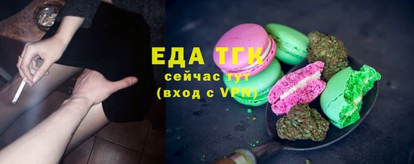 бутик Балабаново