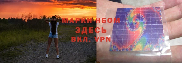 мяу мяу кристалл Армянск