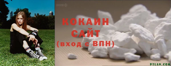 мяу мяу кристалл Армянск