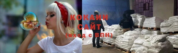 кокаин перу Аркадак