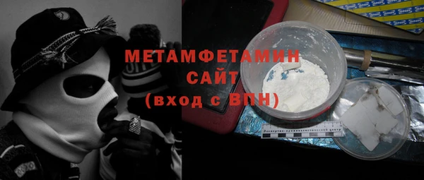 трава Арсеньев