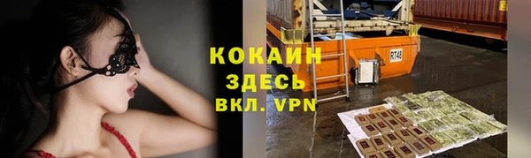 кокаин перу Аркадак
