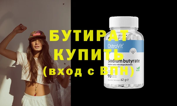 бутик Балабаново