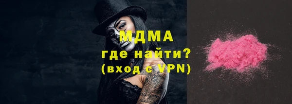 мяу мяу кристалл Армянск