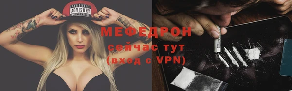 бутик Балабаново