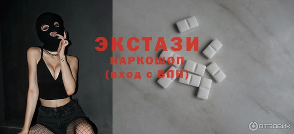 бутик Балабаново