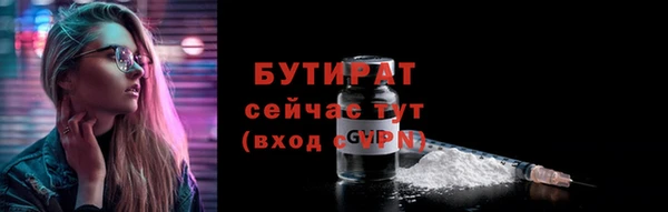 трава Арсеньев