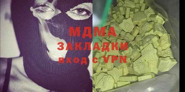 трава Арсеньев