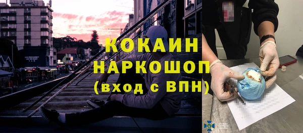 трава Арсеньев