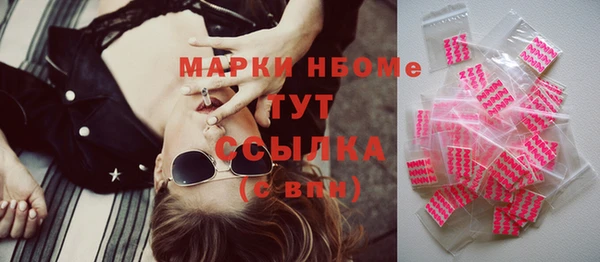 трава Арсеньев