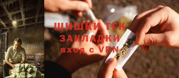 бутик Балабаново