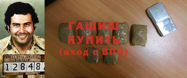 героин Балахна