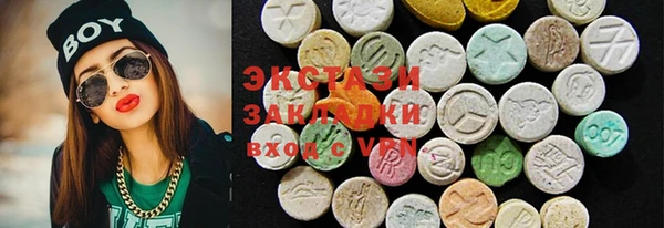 мяу мяу кристалл Армянск
