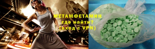 мяу мяу кристалл Армянск