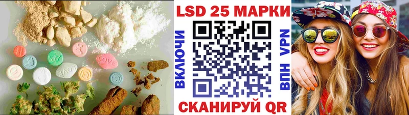 наркотики  Чадан  LSD-25 экстази кислота 
