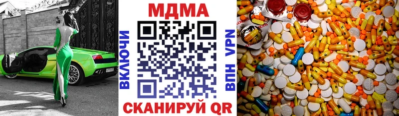 MEGA как войти Чадан MDMA кристаллы