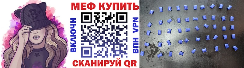 hydra зеркало  Чадан  Мефедрон мука 