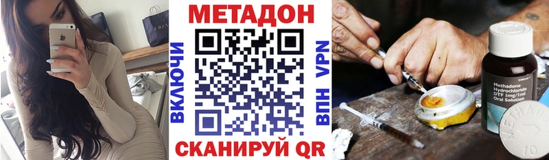 МЕТАДОН мёд  Чадан 