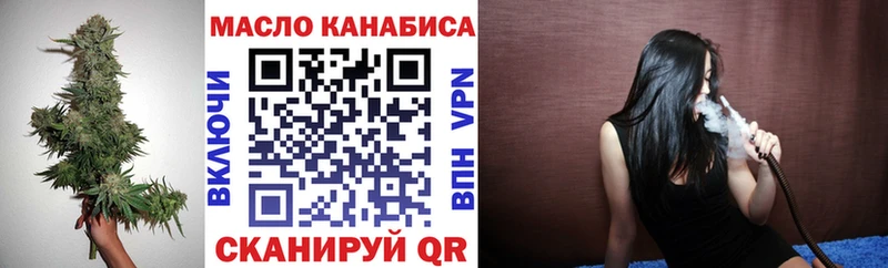 где можно купить   Чадан  Дистиллят ТГК вейп 